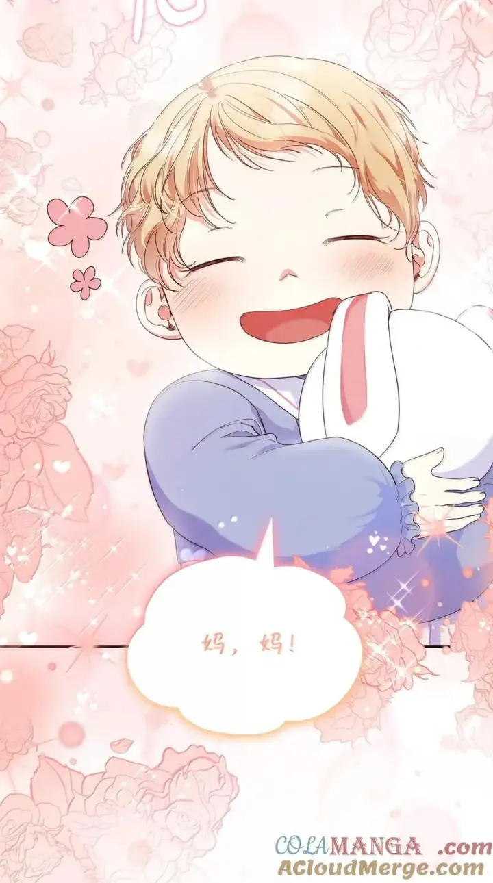 漫画《虽然是恶女，却成为了妈妈》87 会叫妈妈了第52张图