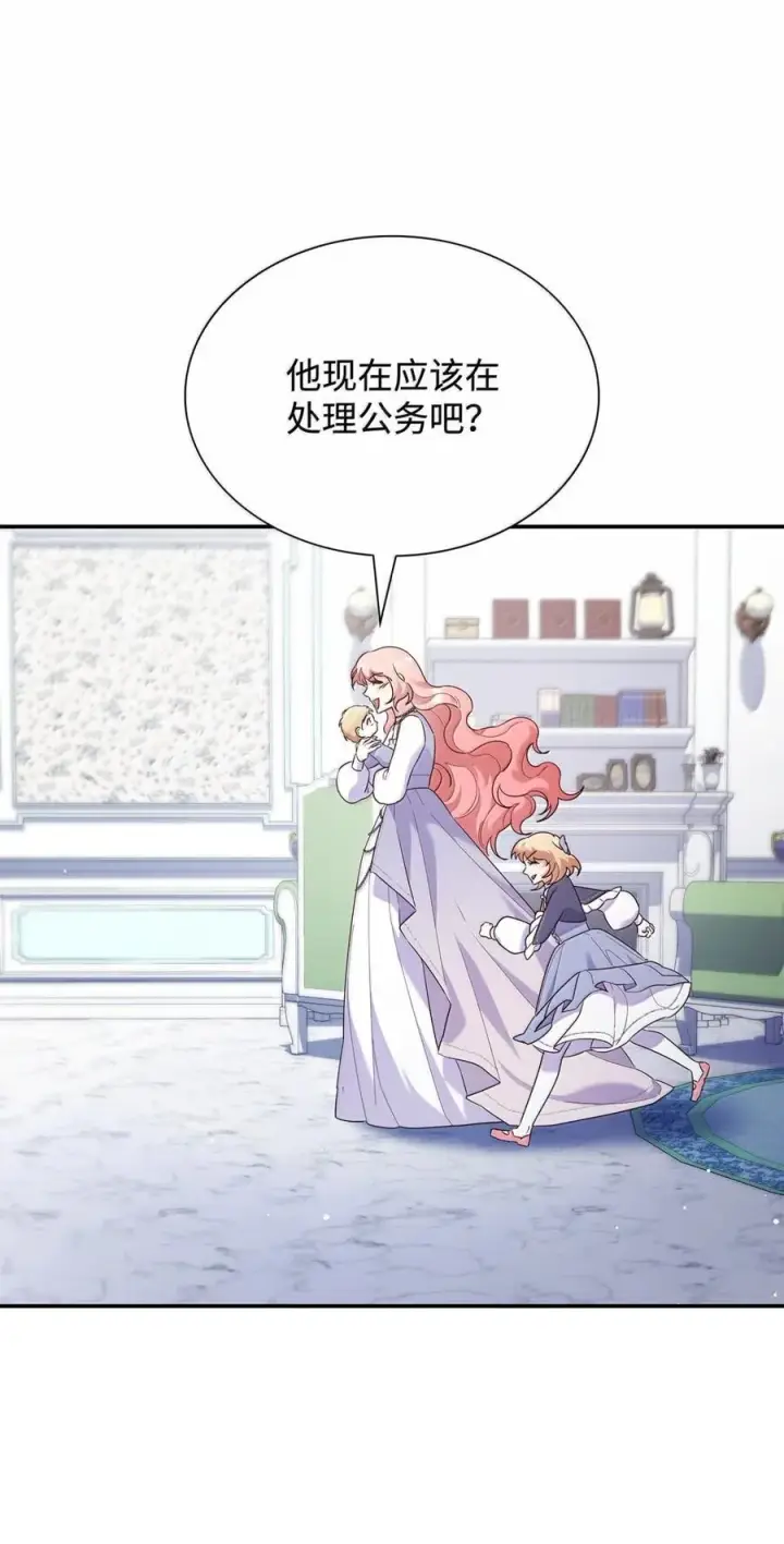 漫画《虽然是恶女，却成为了妈妈》87 会叫妈妈了第60张图