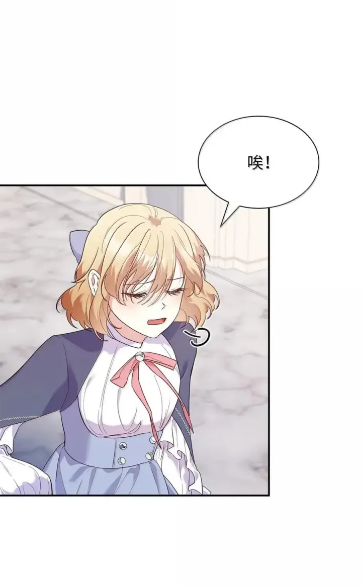 漫画《虽然是恶女，却成为了妈妈》87 会叫妈妈了第8张图