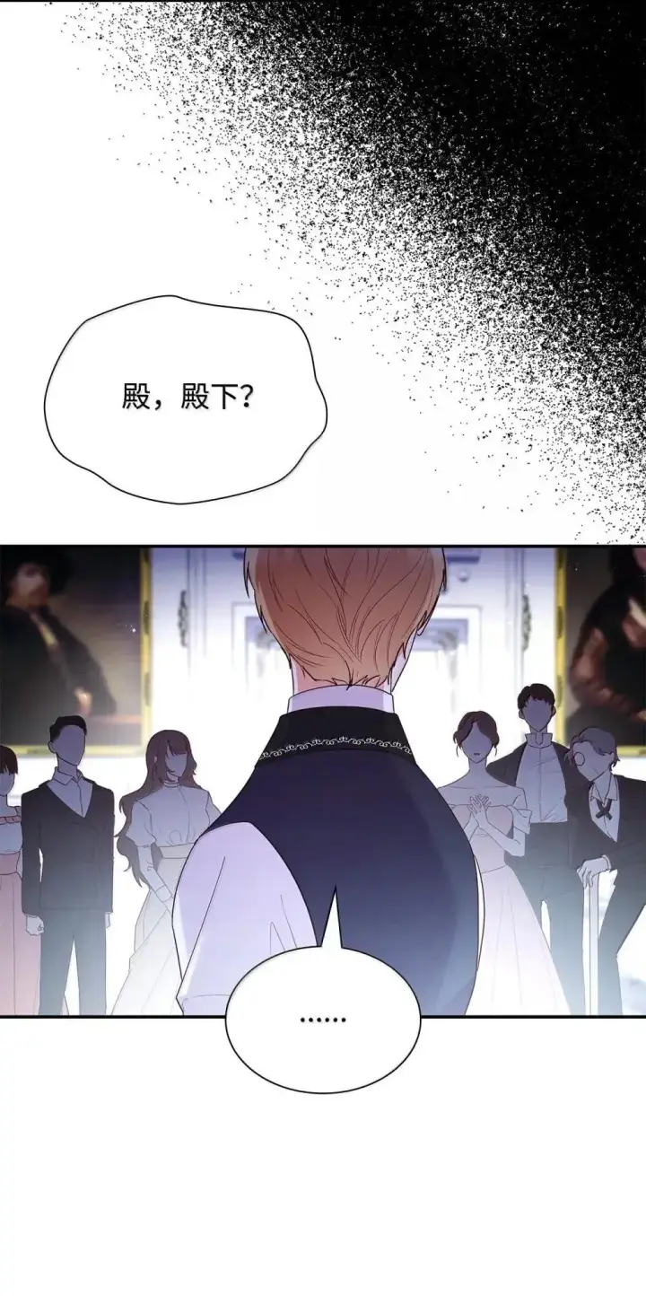 漫画《虽然是恶女，却成为了妈妈》88 小插曲第35张图