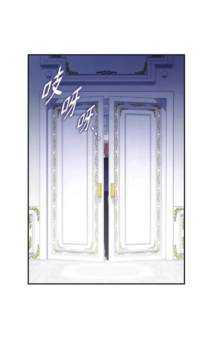 漫画《虽然是恶女，却成为了妈妈》88 小插曲第38张图
