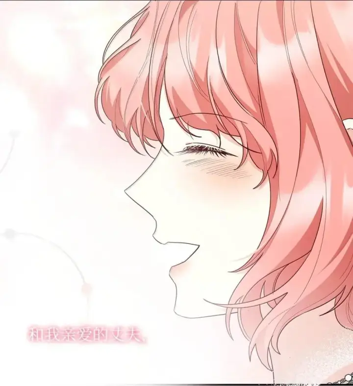 漫画《虽然是恶女，却成为了妈妈》88 小插曲第73张图