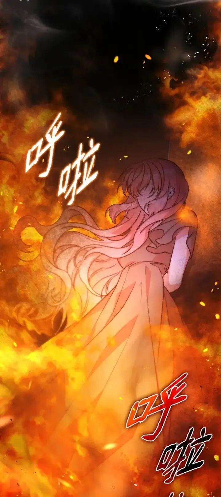 漫画《虽然是恶女，却成为了妈妈》92 她逃他追第58张图