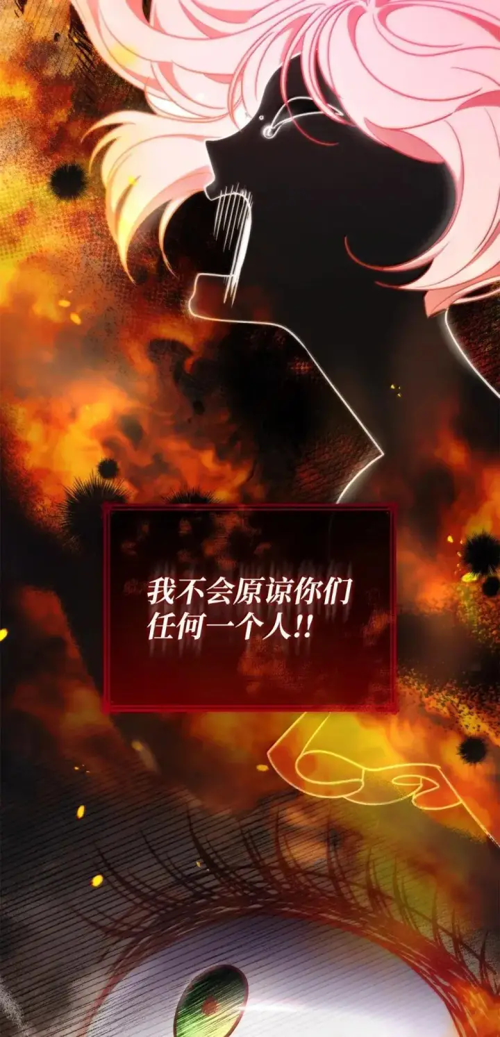漫画《虽然是恶女，却成为了妈妈》92 她逃他追第62张图