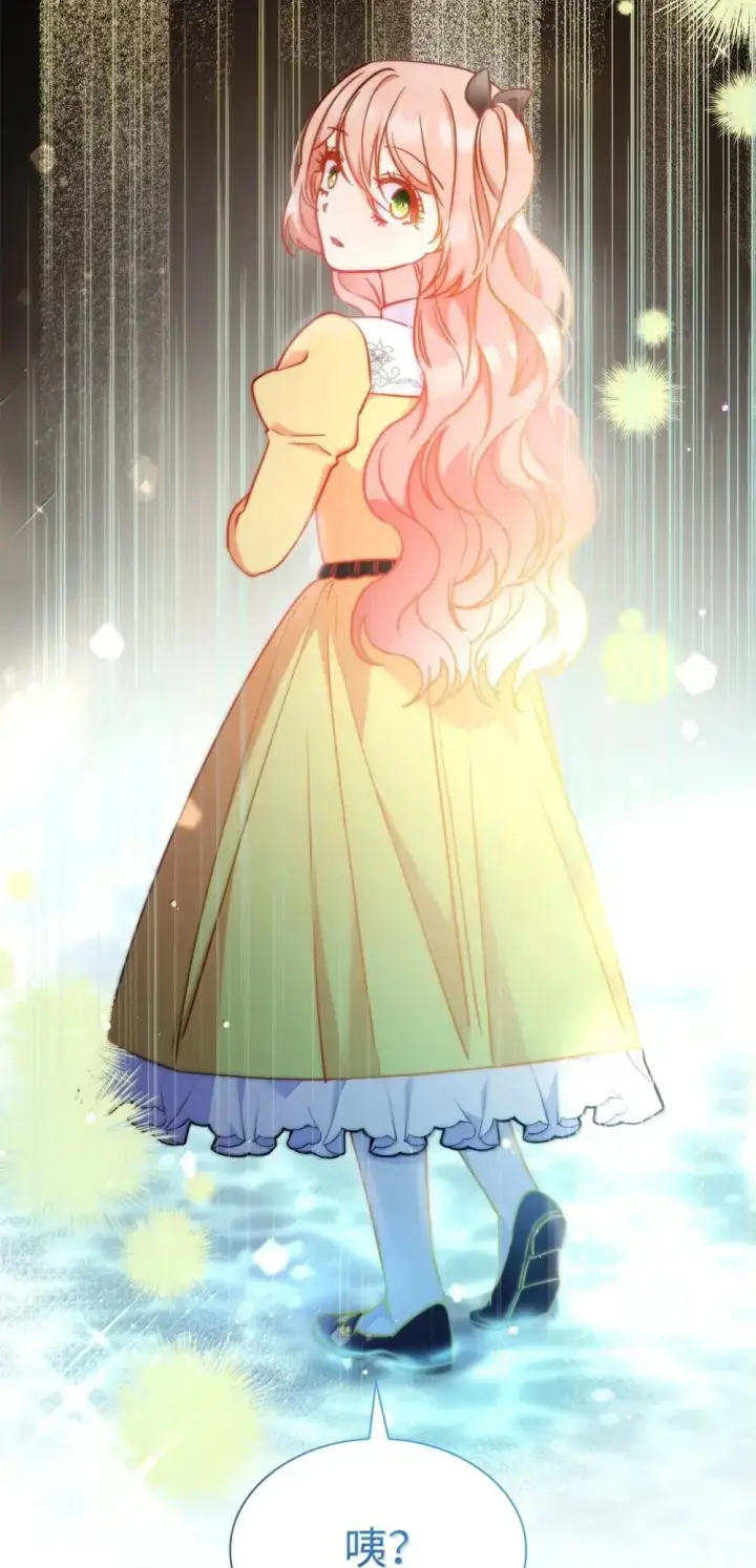 漫画《虽然是恶女，却成为了妈妈》92 她逃他追第64张图