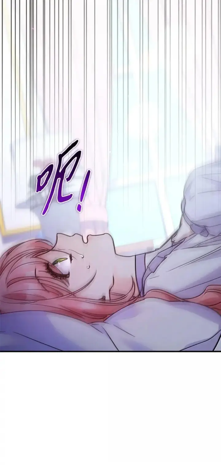 漫画《虽然是恶女，却成为了妈妈》92 她逃他追第66张图