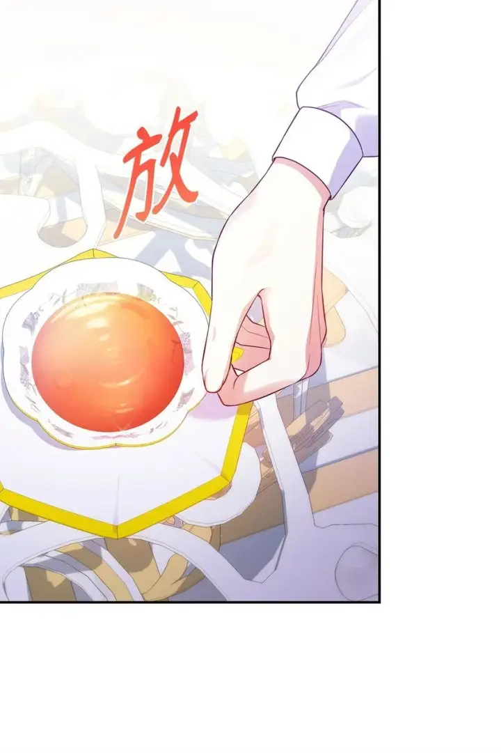 漫画《虽然是恶女，却成为了妈妈》30 疗养第64张图