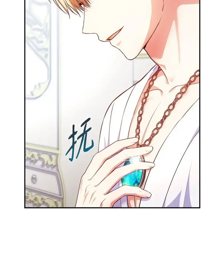 漫画《虽然是恶女，却成为了妈妈》30 疗养第8张图