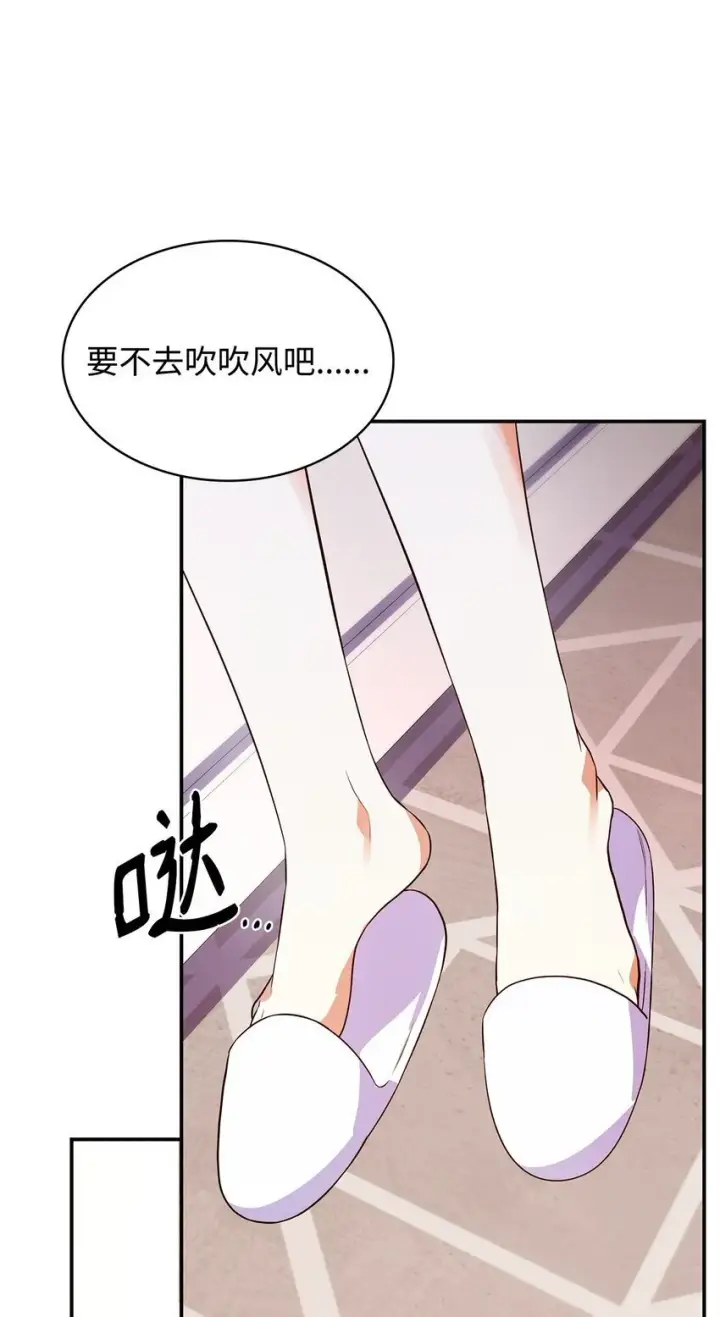 漫画《虽然是恶女，却成为了妈妈》32 寻书第82张图