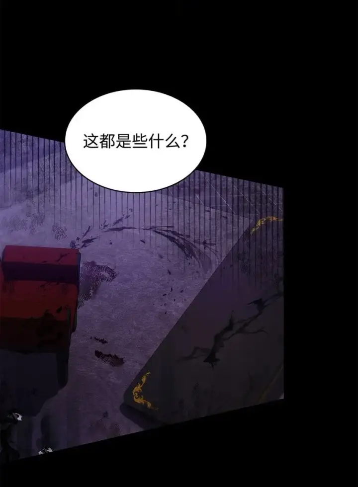 漫画《虽然是恶女，却成为了妈妈》32 寻书第94张图