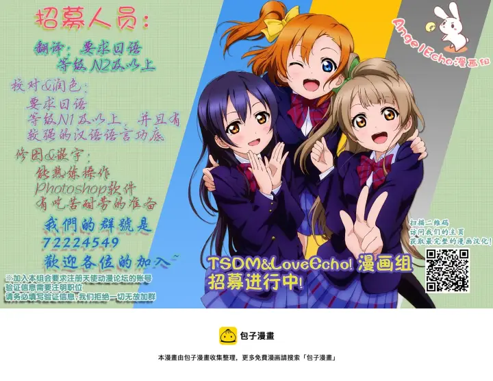 漫画《虽然是公会柜台小姐，但是因为讨厌加班所以要去单挑BOSS》第02话第30张图