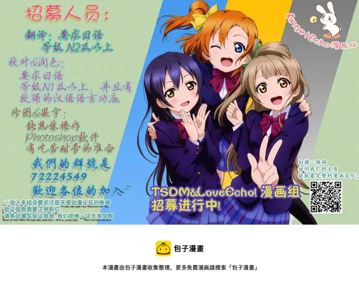 漫画《虽然是公会柜台小姐，但是因为讨厌加班所以要去单挑BOSS》第03话第30张图