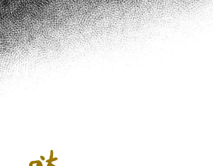 漫画《虽然是骗子，但没关系》第23话 签订契约第110张图