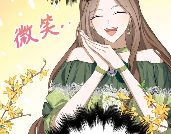漫画《虽然是骗子，但没关系》第23话 签订契约第132张图