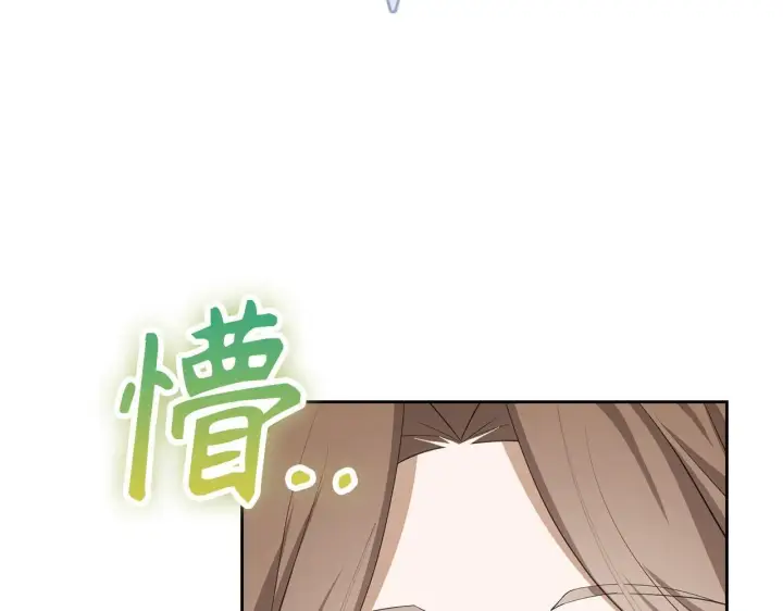 漫画《虽然是骗子，但没关系》第23话 签订契约第151张图