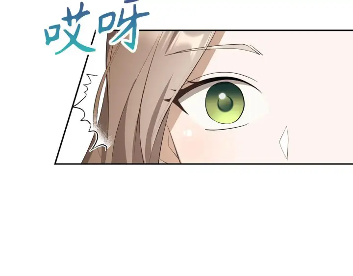 漫画《虽然是骗子，但没关系》第23话 签订契约第156张图