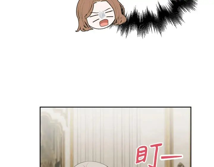 漫画《虽然是骗子，但没关系》第23话 签订契约第183张图