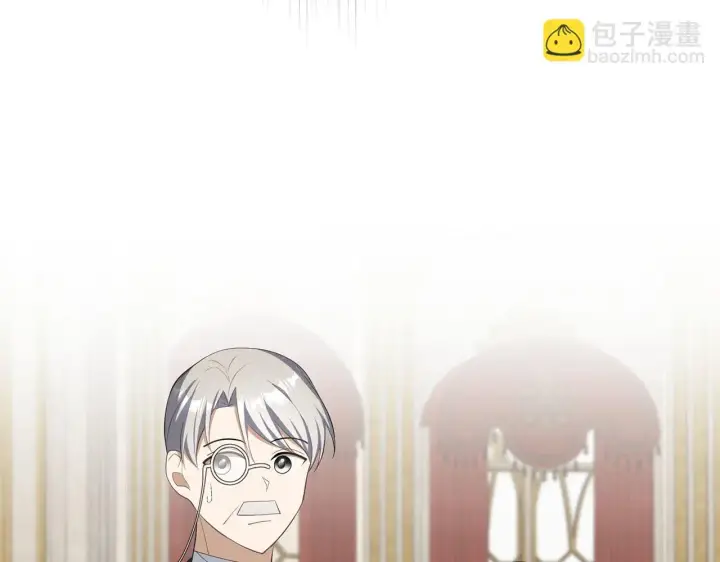 漫画《虽然是骗子，但没关系》第23话 签订契约第197张图