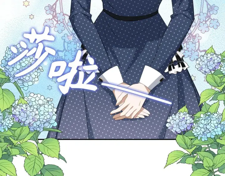 漫画《虽然是骗子，但没关系》第23话 签订契约第88张图