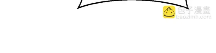 漫画《虽然是骗子，但没关系》第23话 签订契约第92张图