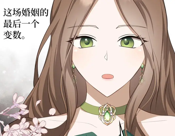 漫画《虽然是骗子，但没关系》第23话 签订契约第99张图