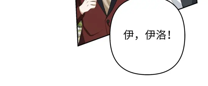 漫画《虽然是骗子，但没关系》第41话 打造形象第100张图