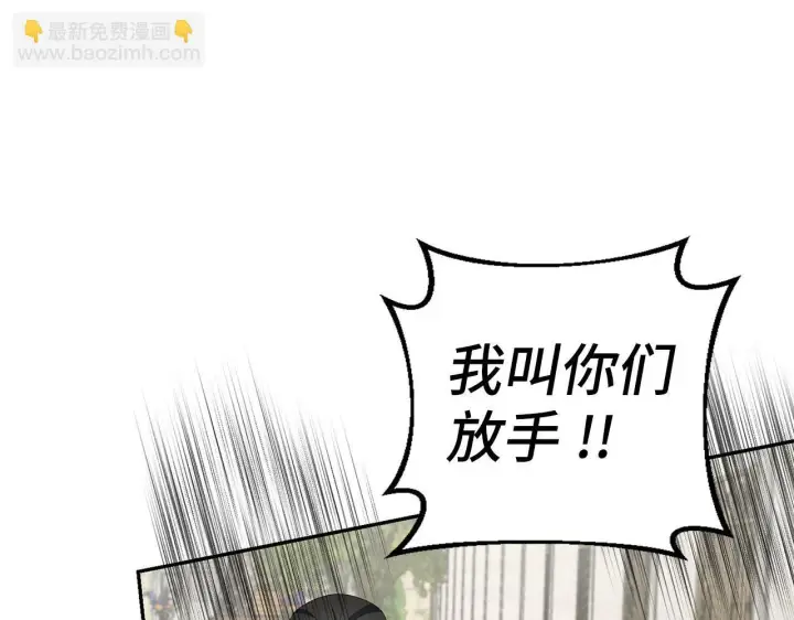 漫画《虽然是骗子，但没关系》第41话 打造形象第104张图