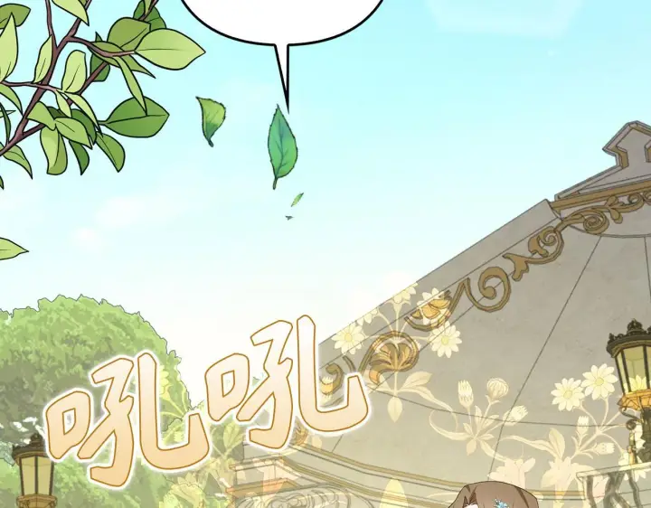 漫画《虽然是骗子，但没关系》第41话 打造形象第12张图