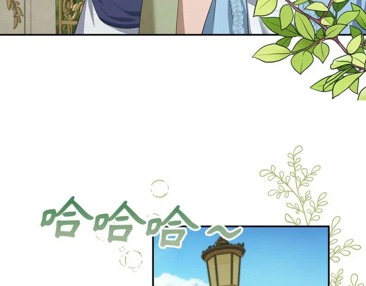 漫画《虽然是骗子，但没关系》第41话 打造形象第14张图