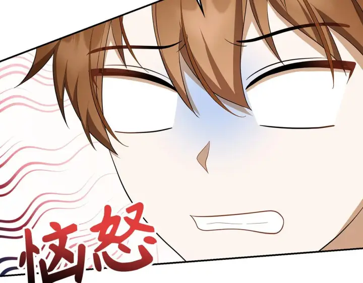 漫画《虽然是骗子，但没关系》第41话 打造形象第172张图