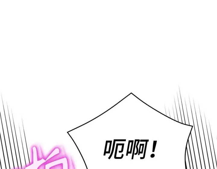 漫画《虽然是骗子，但没关系》第41话 打造形象第192张图