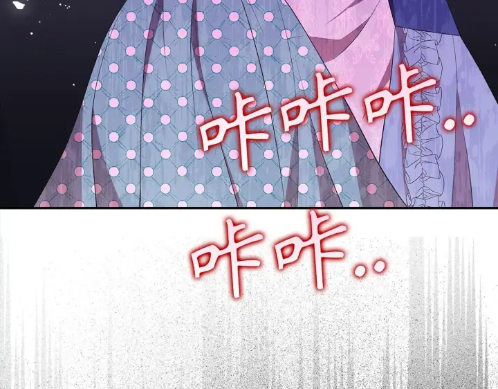漫画《虽然是骗子，但没关系》第41话 打造形象第208张图