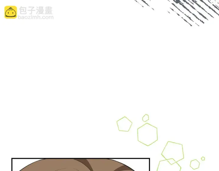 漫画《虽然是骗子，但没关系》第41话 打造形象第23张图