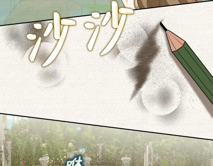 漫画《虽然是骗子，但没关系》第41话 打造形象第50张图