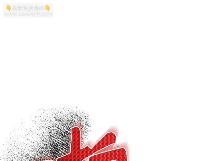 漫画《虽然是骗子，但没关系》第41话 打造形象第61张图