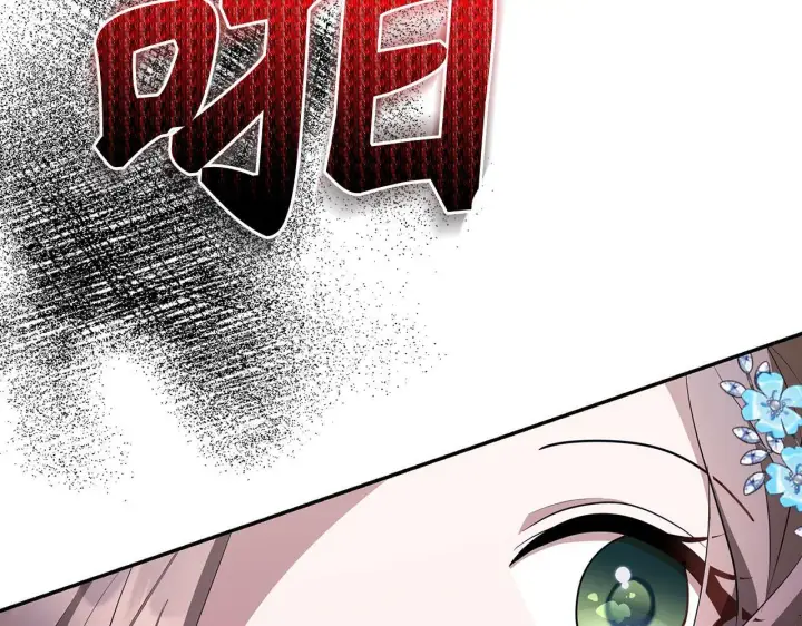 漫画《虽然是骗子，但没关系》第41话 打造形象第62张图