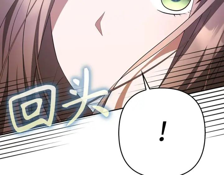 漫画《虽然是骗子，但没关系》第41话 打造形象第63张图