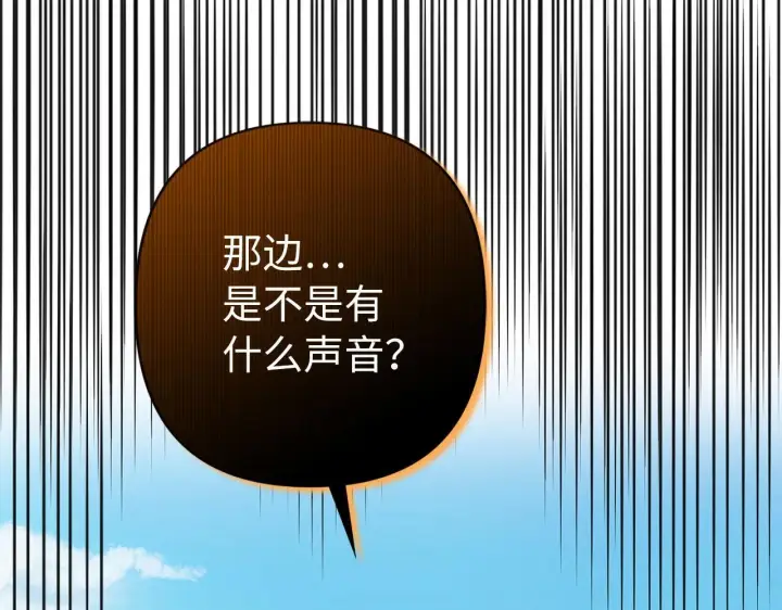 漫画《虽然是骗子，但没关系》第41话 打造形象第65张图