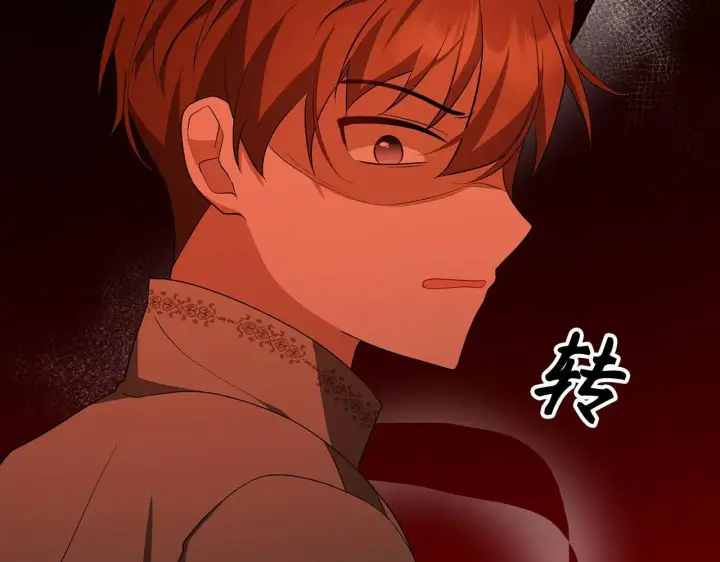漫画《虽然是骗子，但没关系》第41话 打造形象第91张图