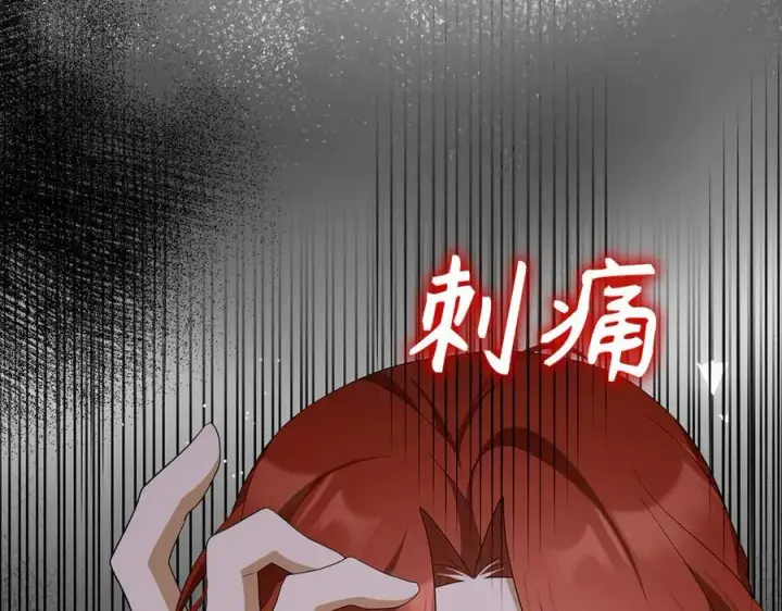 漫画《虽然是骗子，但没关系》第51话 遗失的记忆第188张图