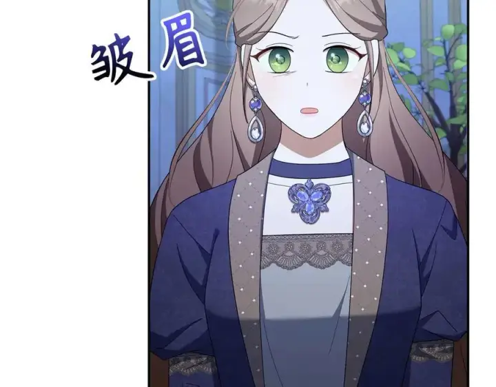 漫画《虽然是骗子，但没关系》第51话 遗失的记忆第31张图