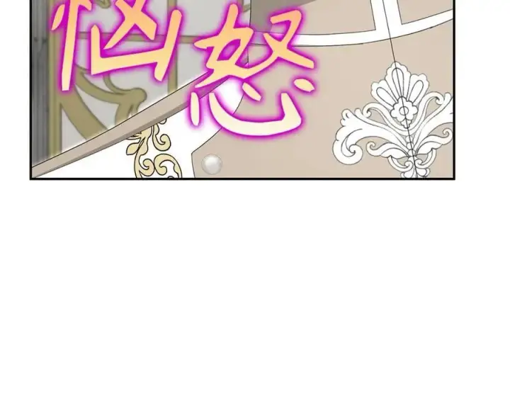 漫画《虽然是骗子，但没关系》第57话 追查到底第40张图