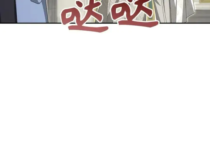 漫画《虽然是骗子，但没关系》第57话 追查到底第75张图
