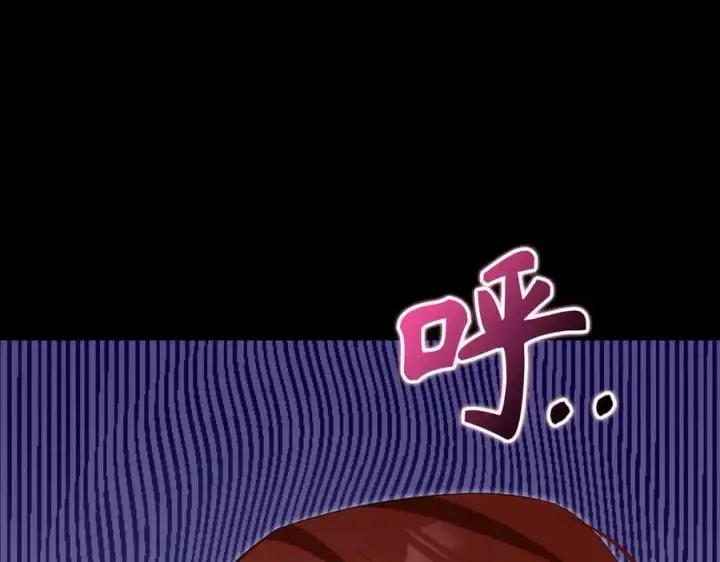漫画《虽然是骗子，但没关系》第57话 追查到底第83张图