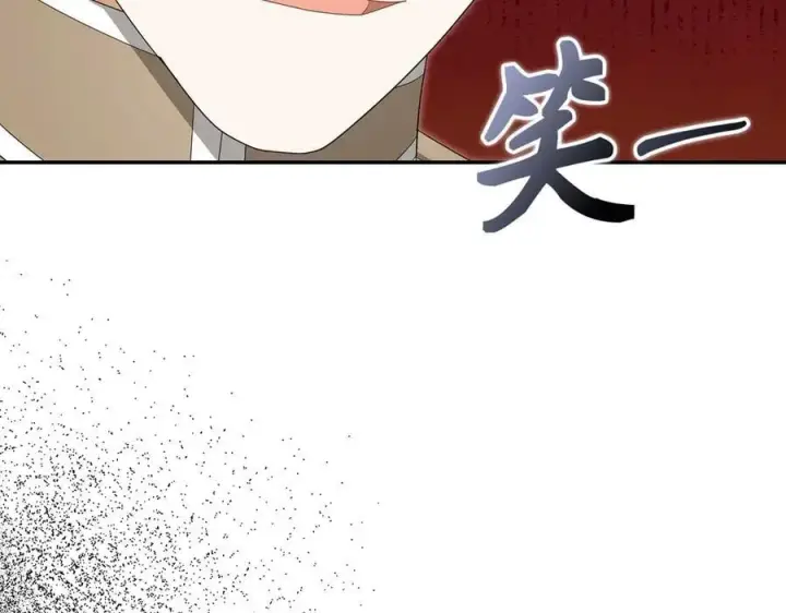 漫画《虽然是骗子，但没关系》第57话 追查到底第98张图