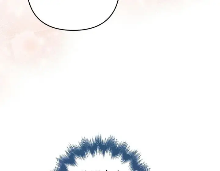 漫画《虽然是骗子，但没关系》第59话 夫人被拘禁第106张图
