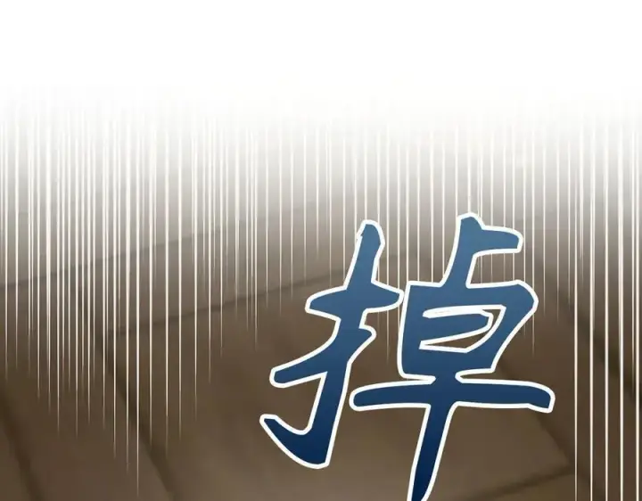 漫画《虽然是骗子，但没关系》第59话 夫人被拘禁第123张图