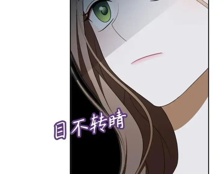 漫画《虽然是骗子，但没关系》第59话 夫人被拘禁第136张图