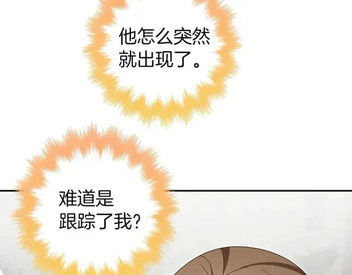 漫画《虽然是骗子，但没关系》第59话 夫人被拘禁第72张图