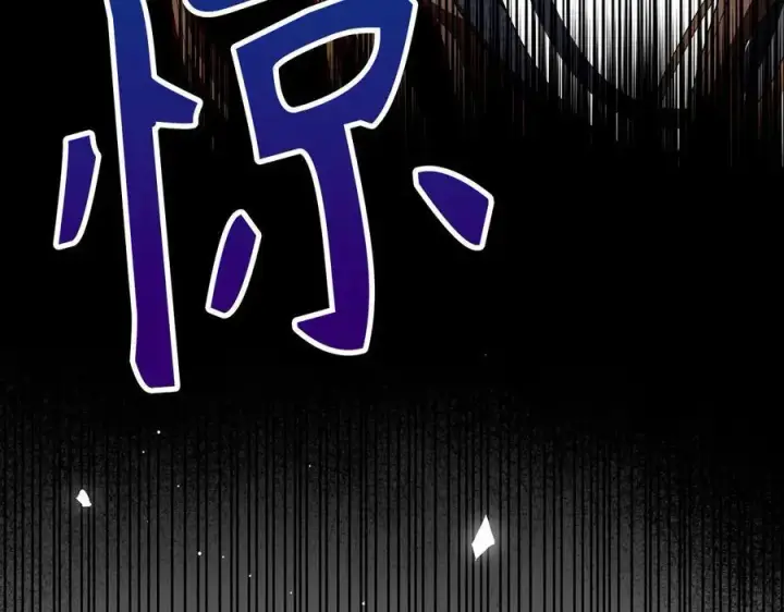 漫画《虽然是骗子，但没关系》第59话 夫人被拘禁第90张图
